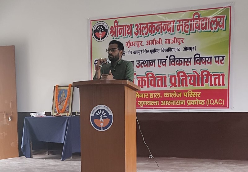 Hindi Diwas
